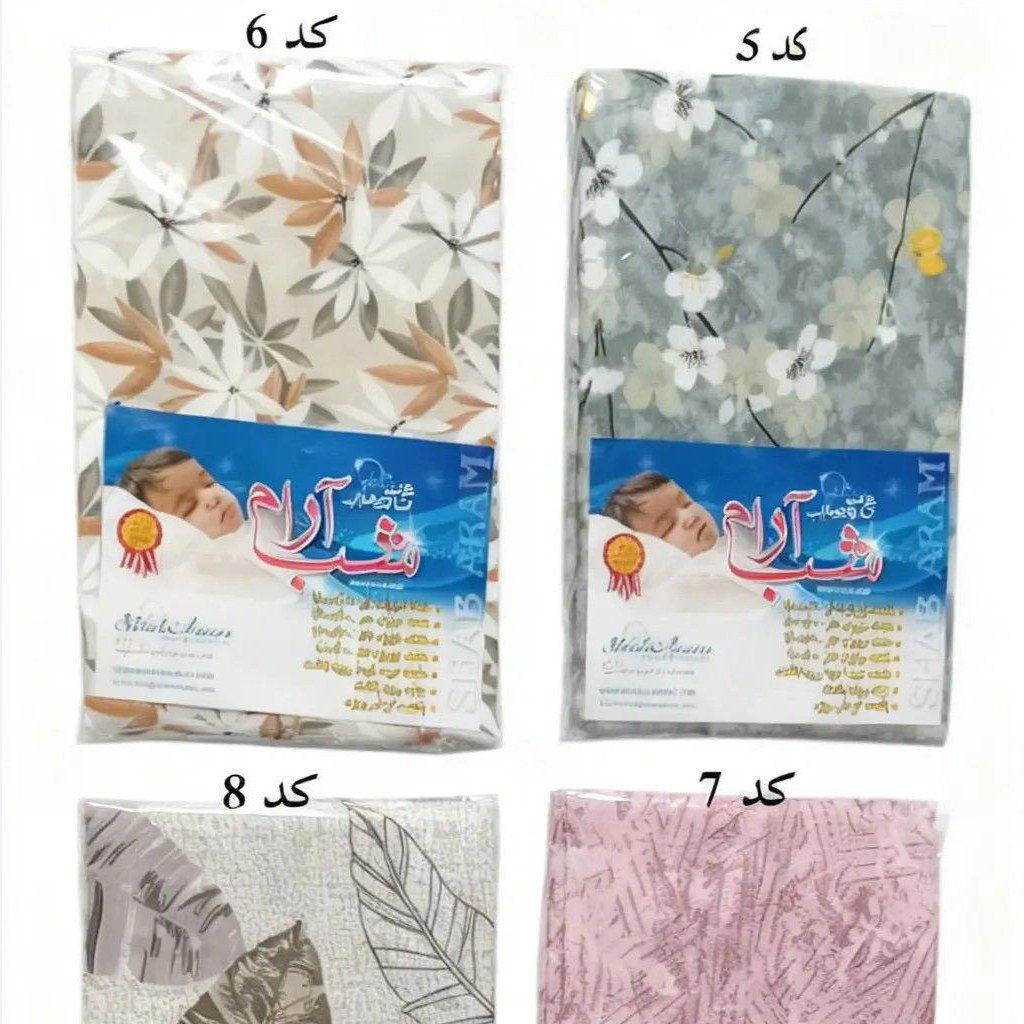 ملافه کیسه ای
